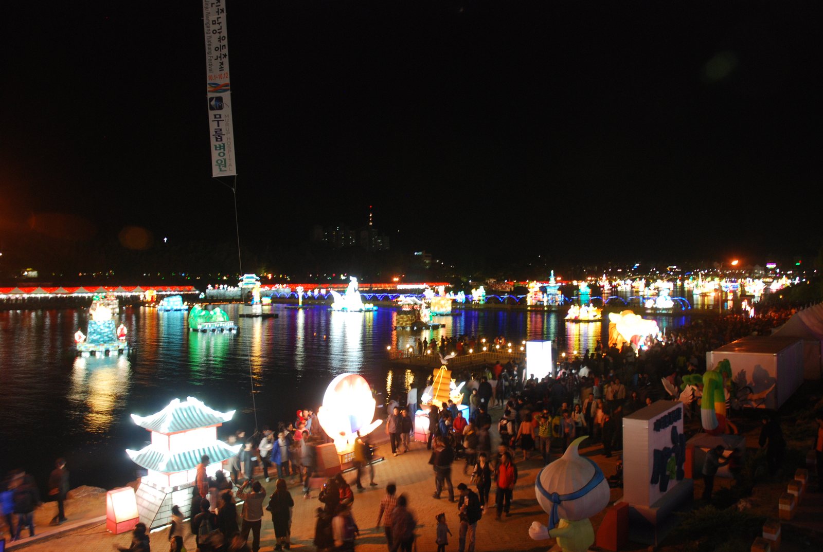 Lanterns floating on the Namgang river at the Jinju Namgang Yudeung Festival